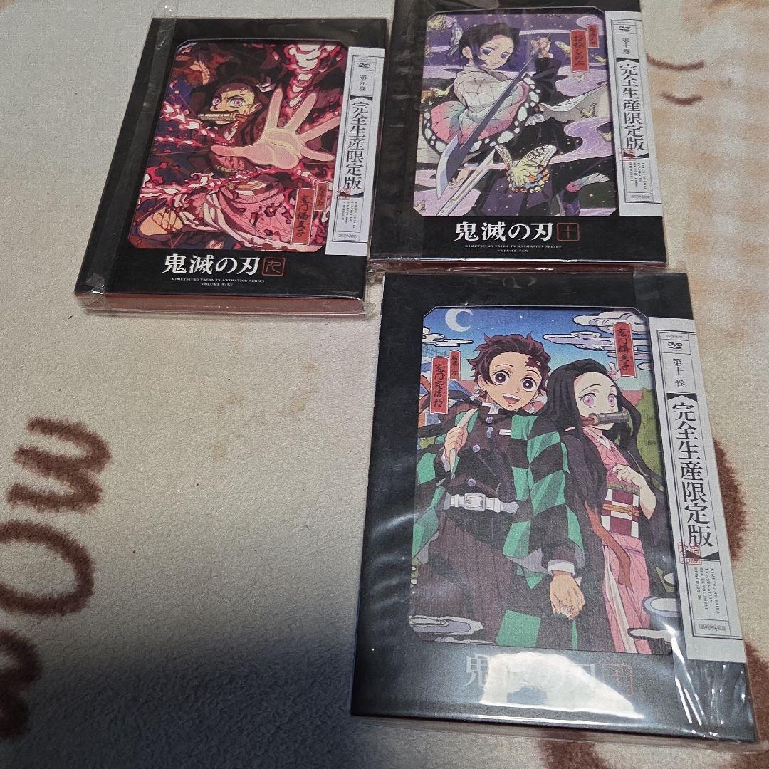 鬼滅の刀DVD