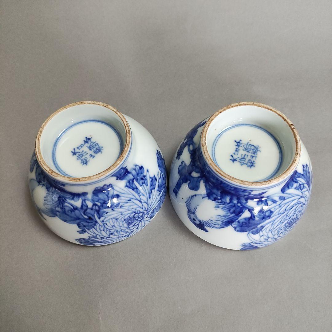 柏山製　染付湯呑　花鳥文　煎茶碗