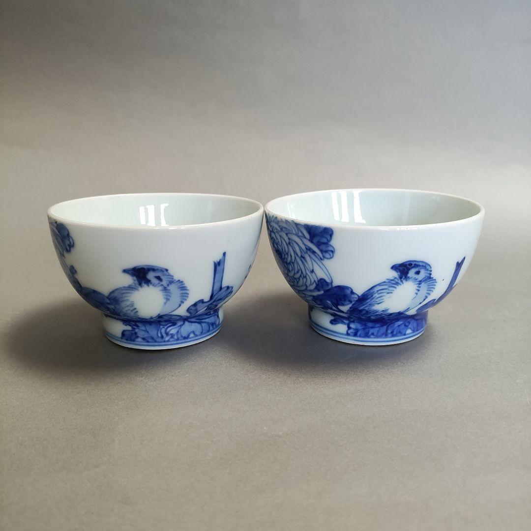 柏山製　染付湯呑　花鳥文　煎茶碗