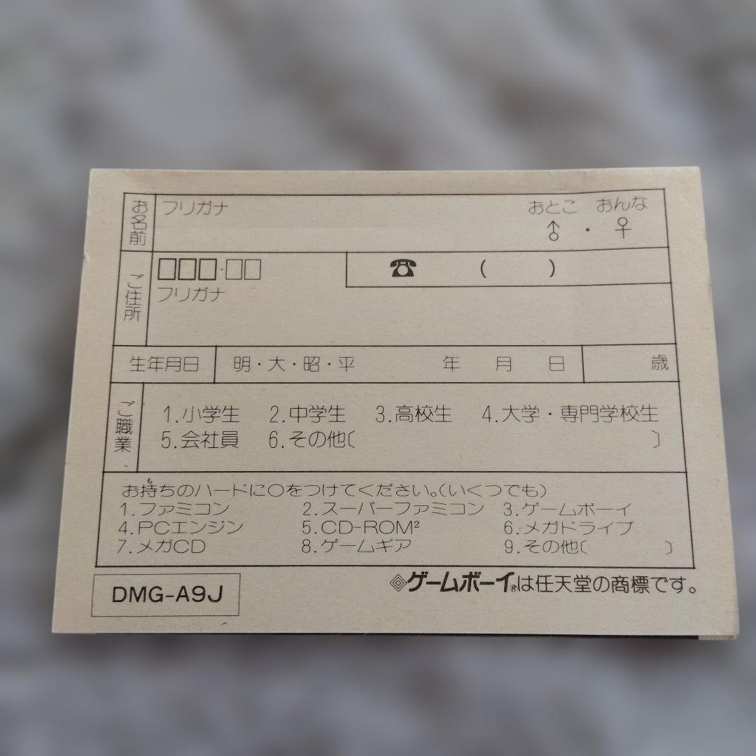 ゲームボーイ エイリアンvsプレデター