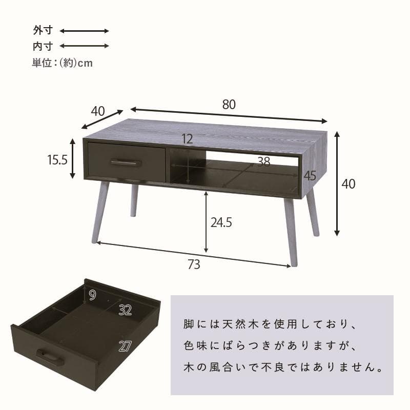 【新品】おしゃれ 引き出し付きテーブル モダン　北欧　アウトレット