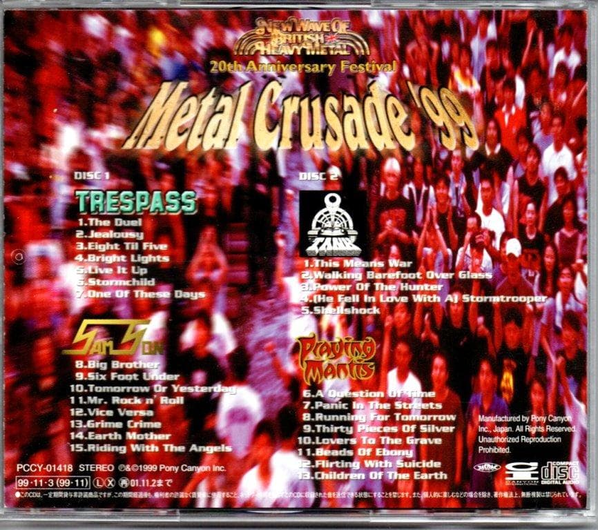 V.A. -NWOBHM L CRUSADE '99　メタルクルセイド
