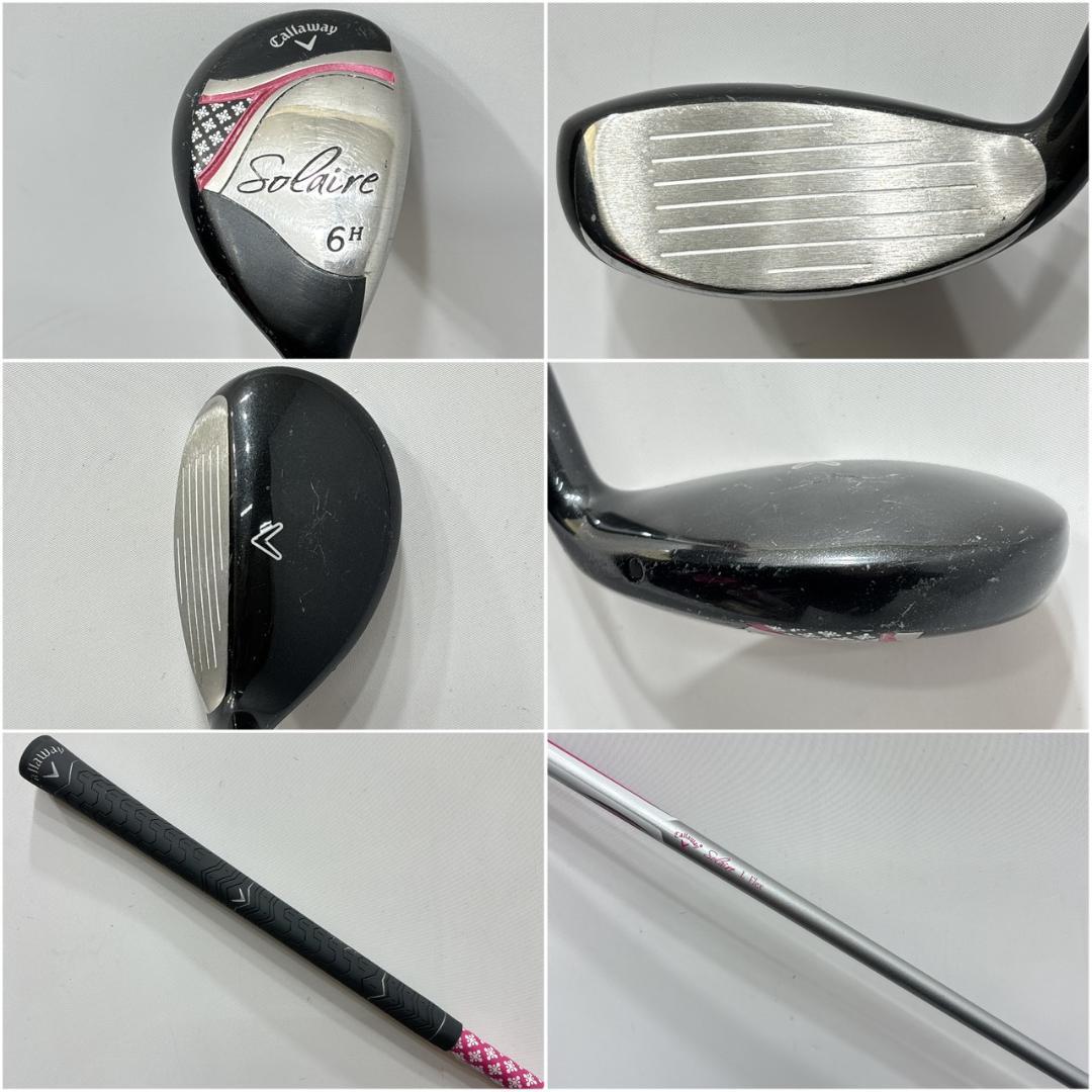 レディース右利き初心者用　キャロウェイ　ソレイル　ハーフゴルフセット　W2750