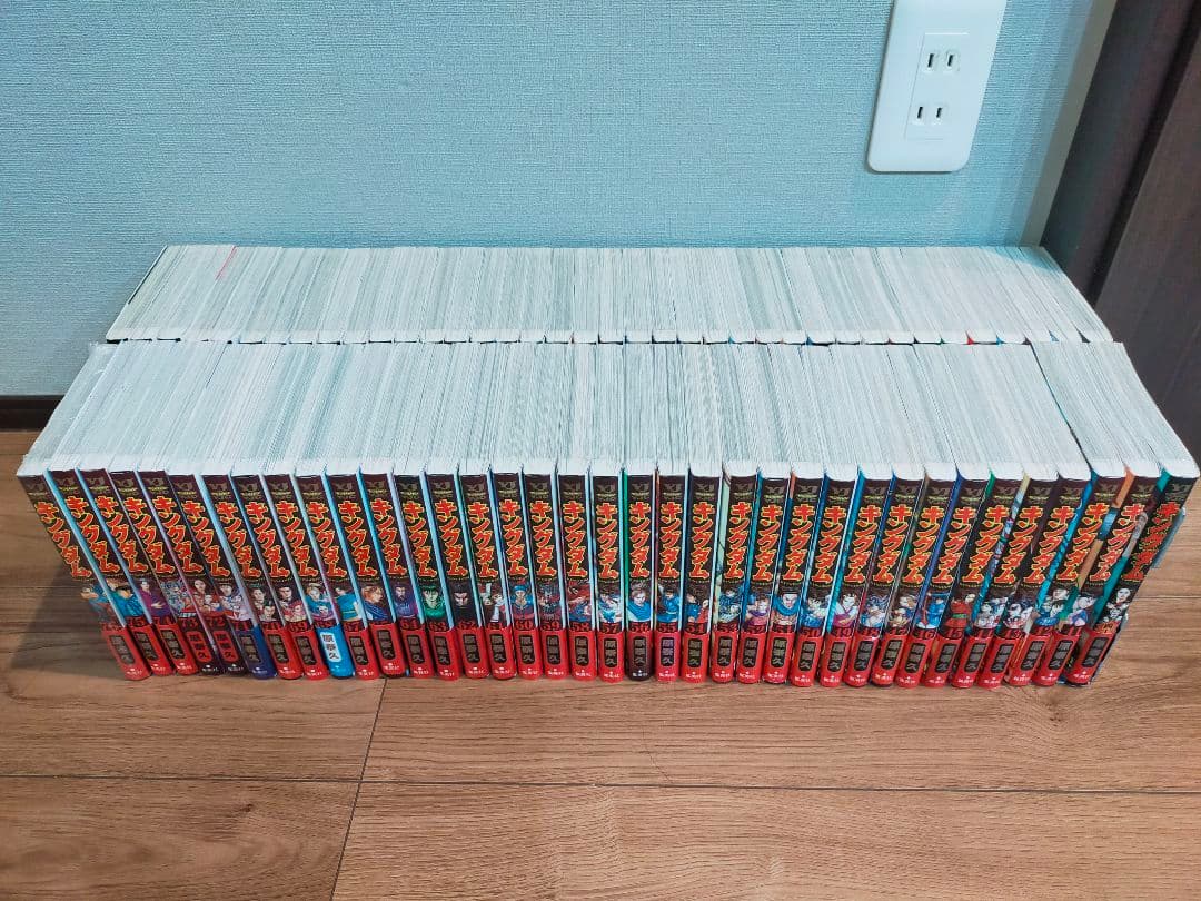 【kbyn】キングダム全巻 1巻〜76巻