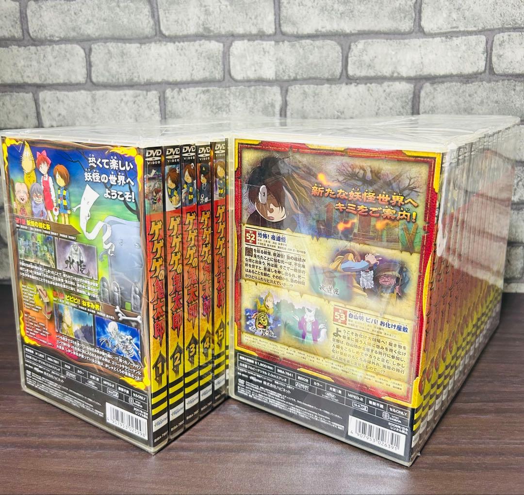 ゲゲゲの鬼太郎 5期 DVD 第一夜 第二夜 全35巻 全巻セット