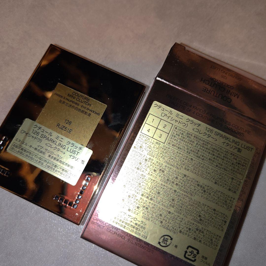 美品☆ イヴサンローラン クチュールミニクラッチ 126 スパークリングラスト