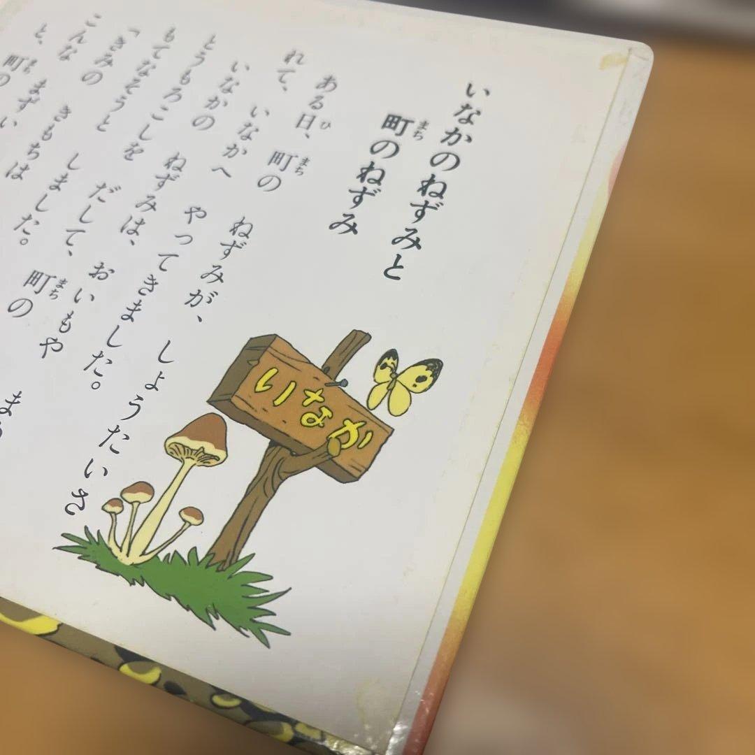 世界名作ファンタジー36冊セット