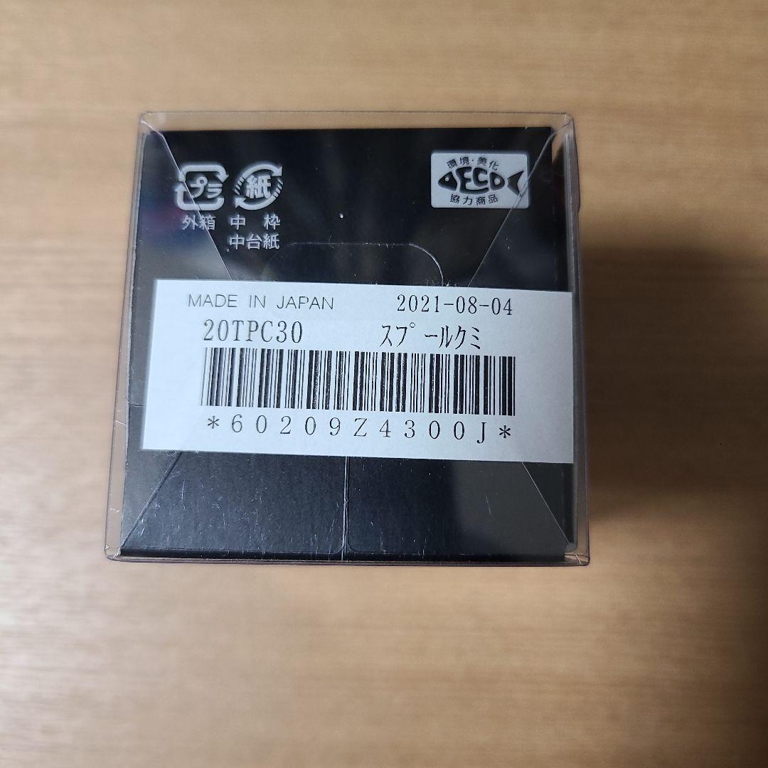 シマノ　20ツインパワーC3000　スペアスプール