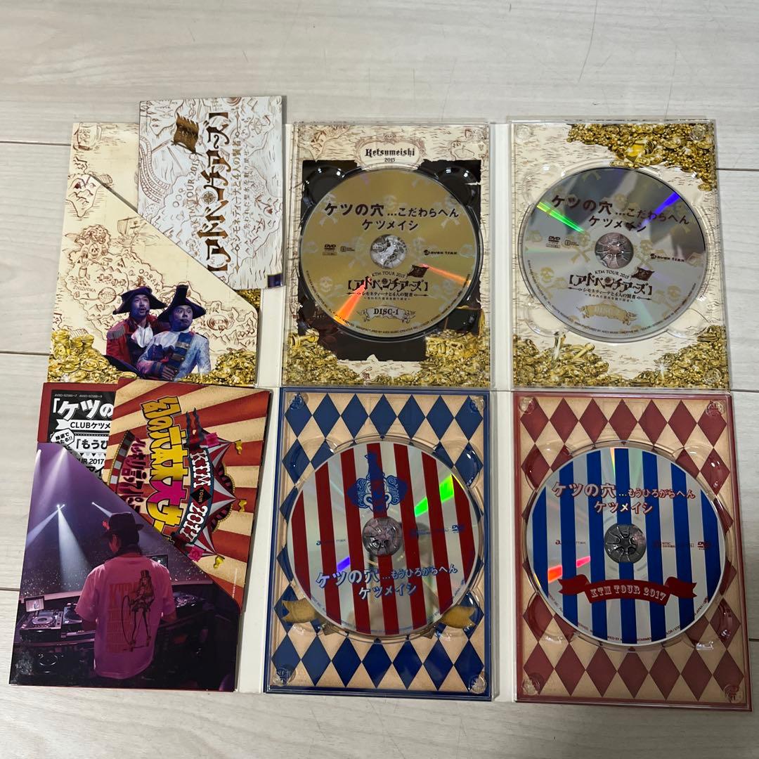 ケツメイシ TOUR 2013〜2018 DVD 4枚組