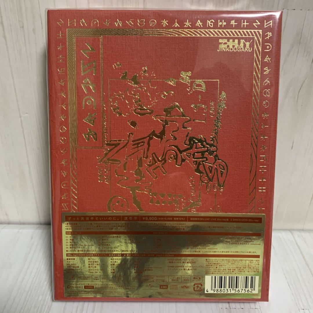 ずっと真夜中でいいのに 沈香学 初回限定 DELUXE LIVE Blu-ray