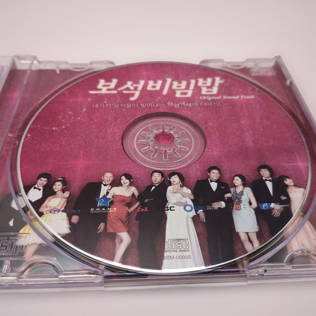『宝石ビビンバ』OST 韓国版CD（正規品）写真入り歌詞ブックレット付