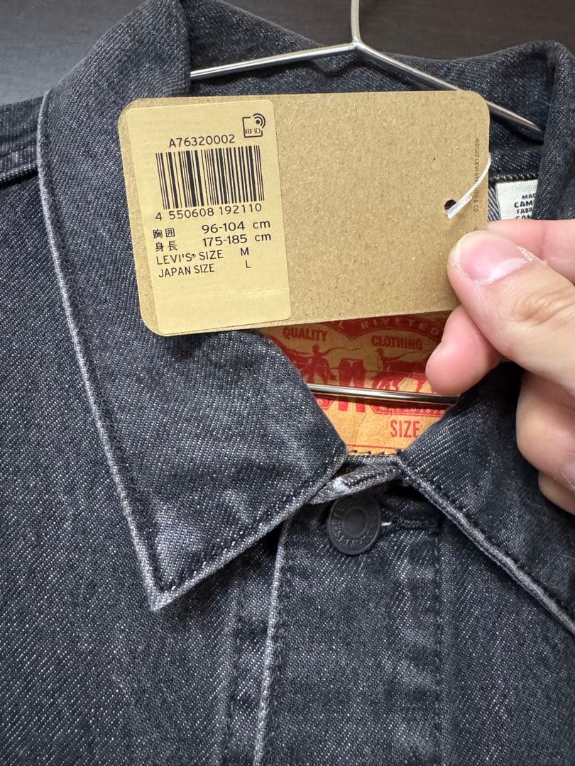 Levi's ブラック デニムジャケット M 先染め　新品未使用