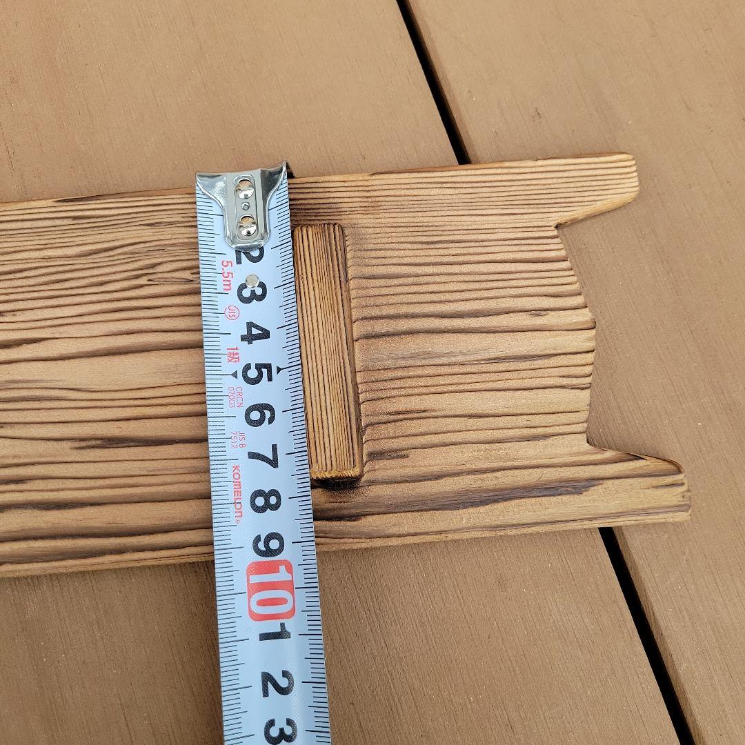 木製 短冊スタンド 7枚セット 焼き木の模様