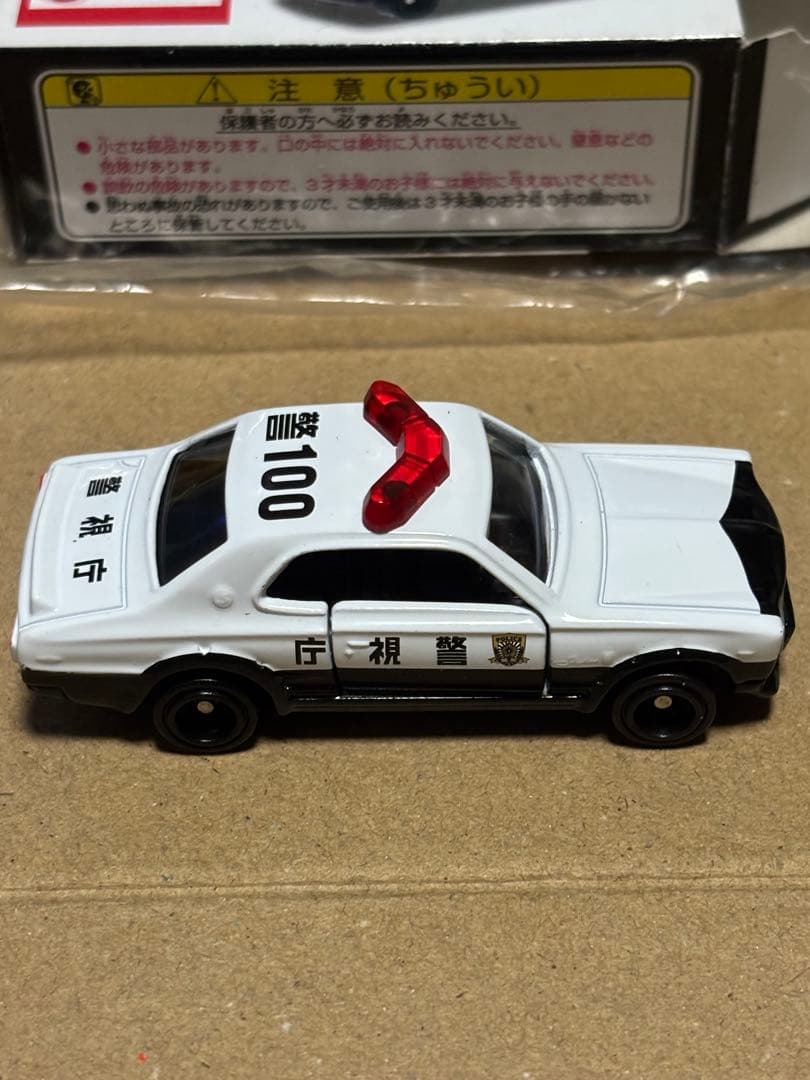 気*！様 トミカ 初回　レア　まとめ売り