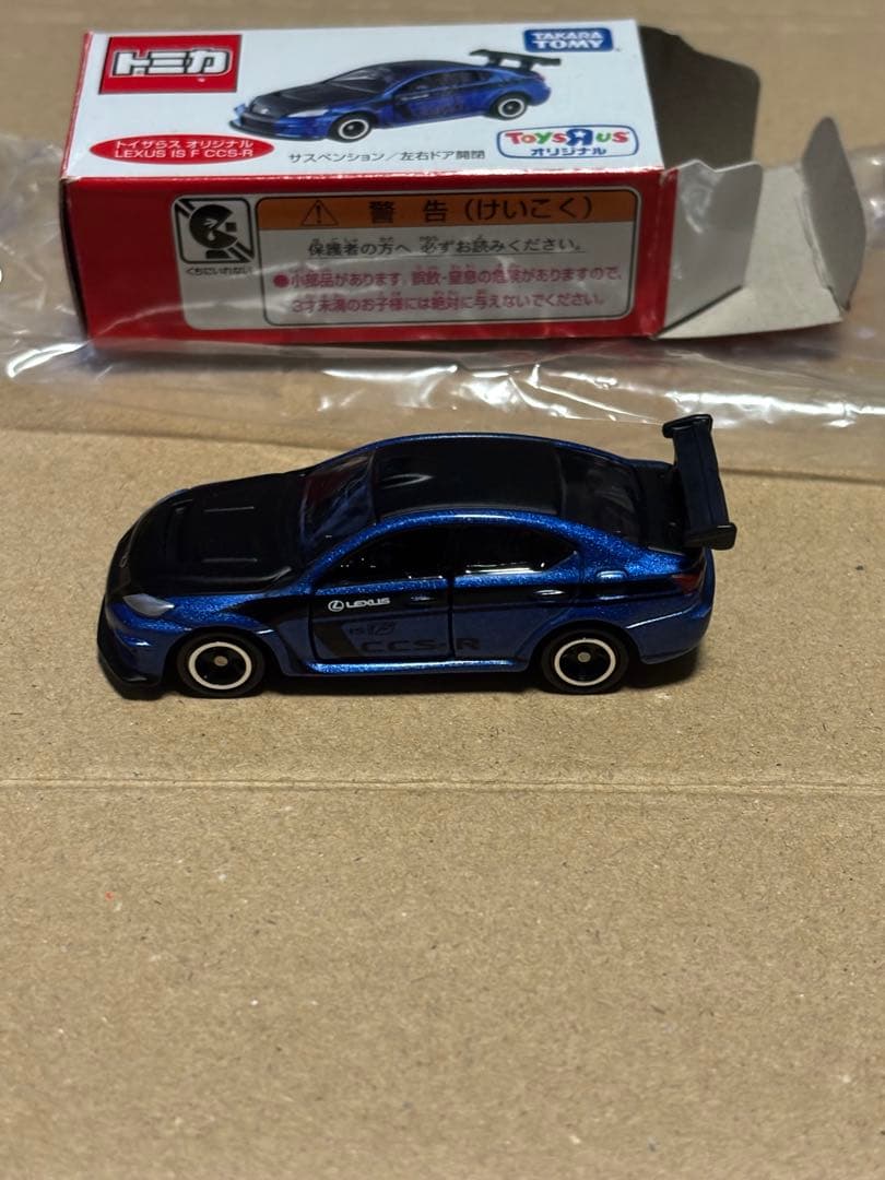 気*！様 トミカ 初回　レア　まとめ売り