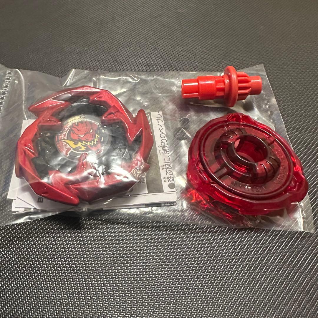 【ドランソード3-60F レッド】必勝EXTRAガイド付属品