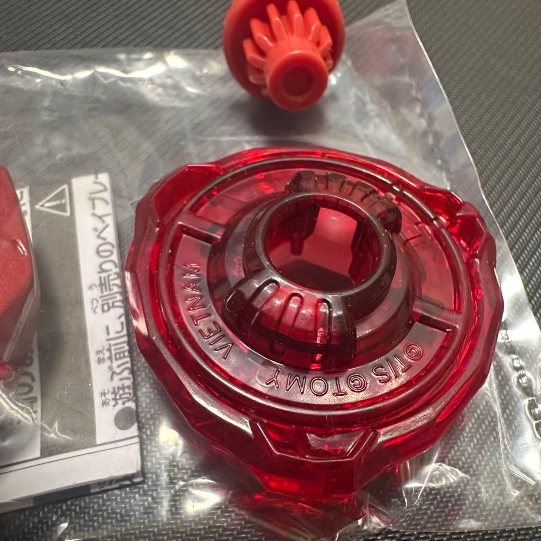 【ドランソード3-60F レッド】必勝EXTRAガイド付属品