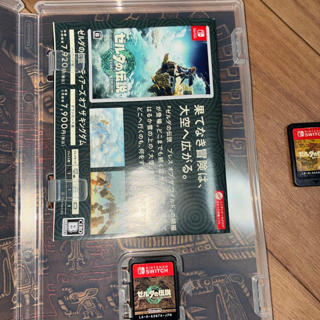 ゼルダの伝説ティアーズ オブ ザ キングダム ブレワイ コントローラー アミーボ