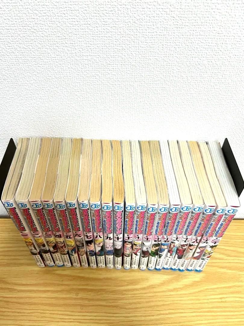 ボルト　BORUTO 全20巻