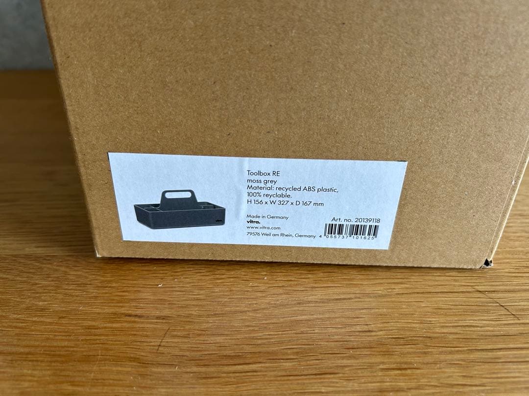 小物入れ vitra. Toolbox RE