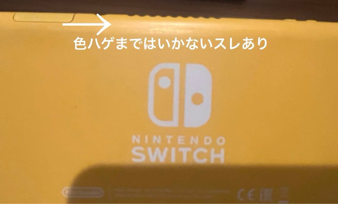 Nintendo Switch Lite イエロー 本体 ピカチュウケース 充電