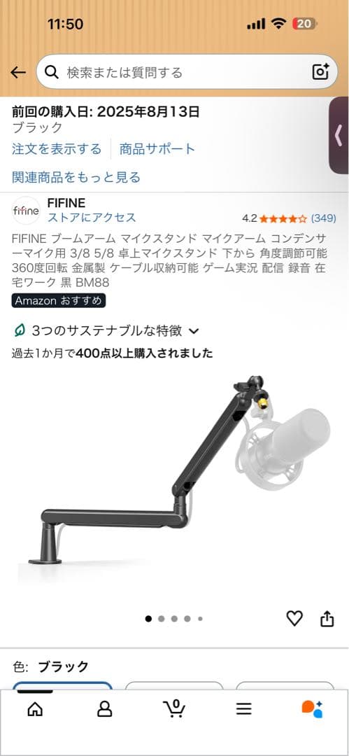 Fifine k688 ダイナミックマイク　BM88 マイクアームセット