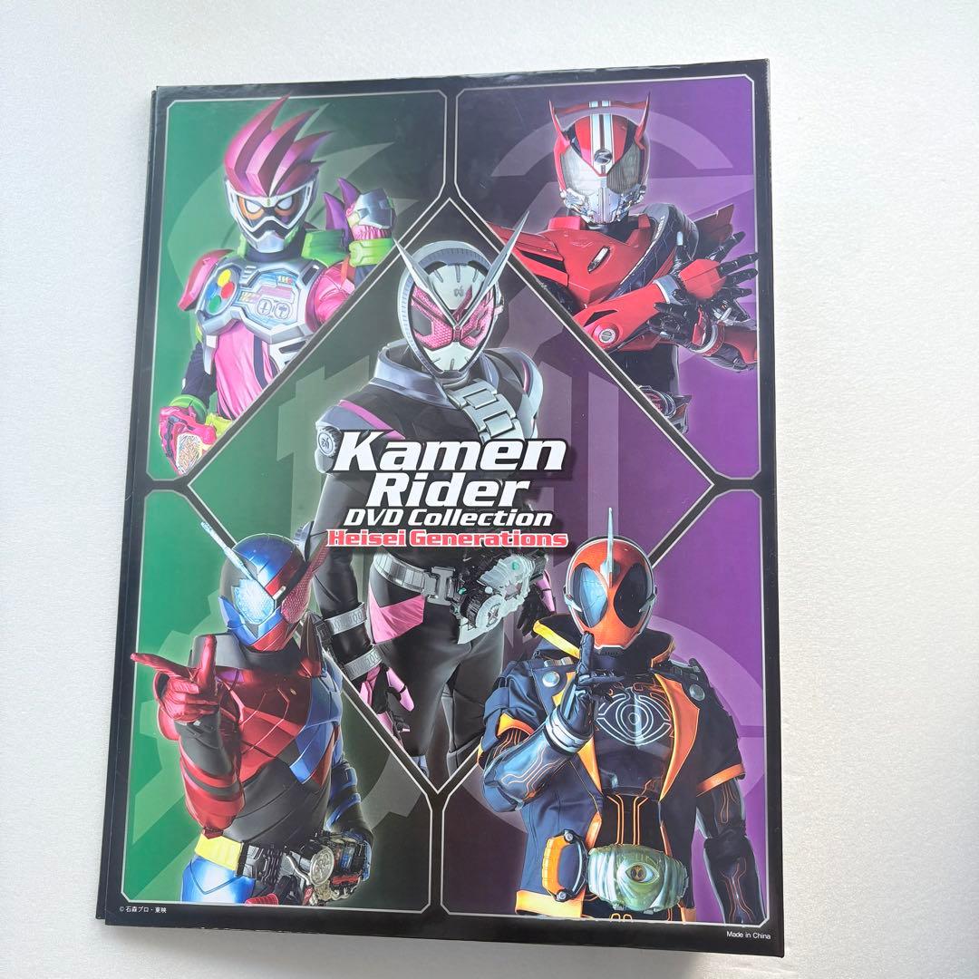 仮面ライダー 平成ジェネレーションズ 試験販売版 1〜6巻シール、DVD図鑑付