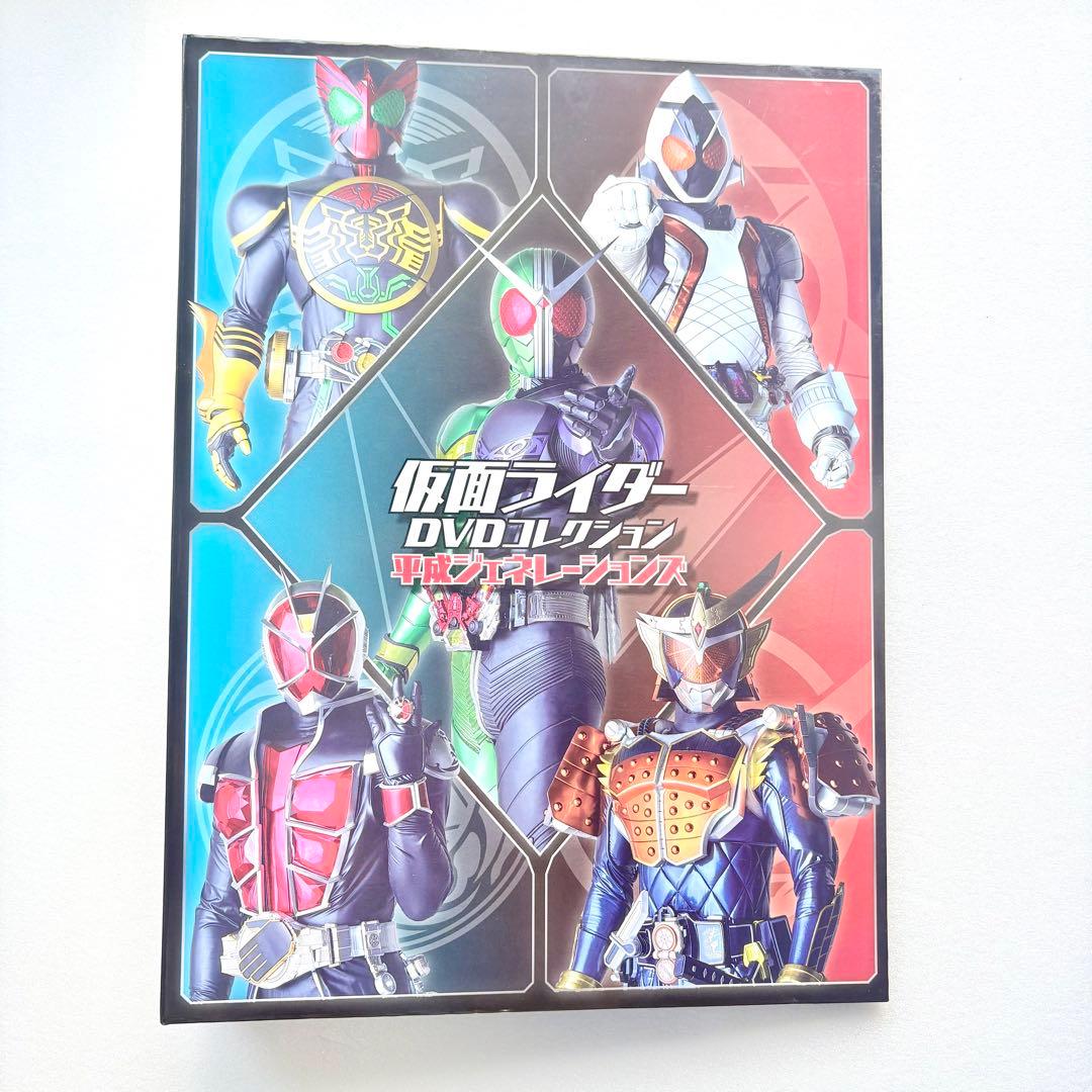 仮面ライダー 平成ジェネレーションズ 試験販売版 1〜6巻シール、DVD図鑑付