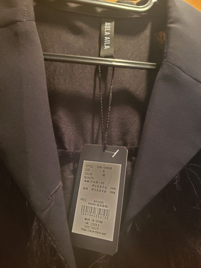 AULA AILA フリンジシャツ新品