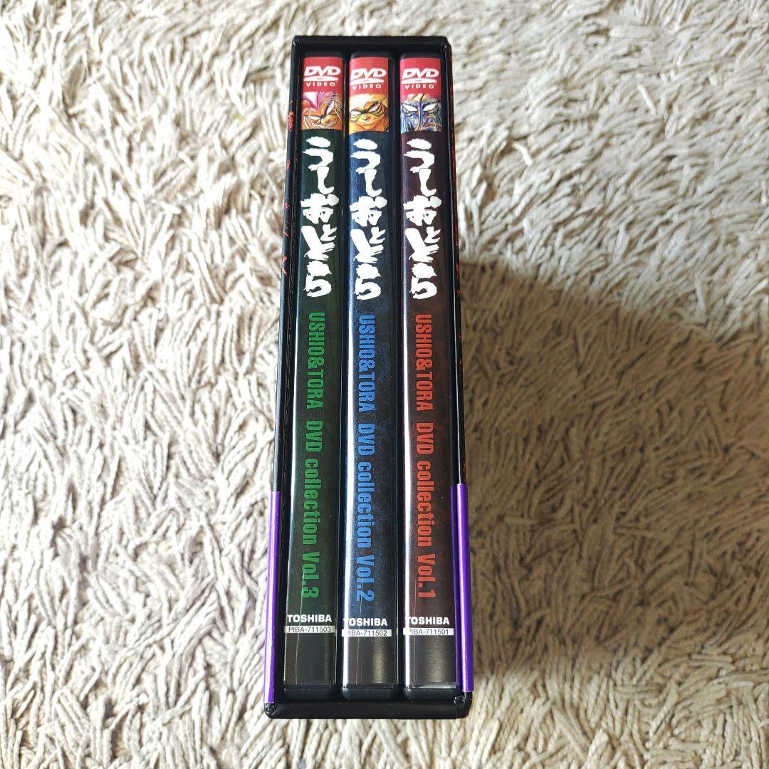 【美品・初回限定版】うしおととら DVD Collection BOX