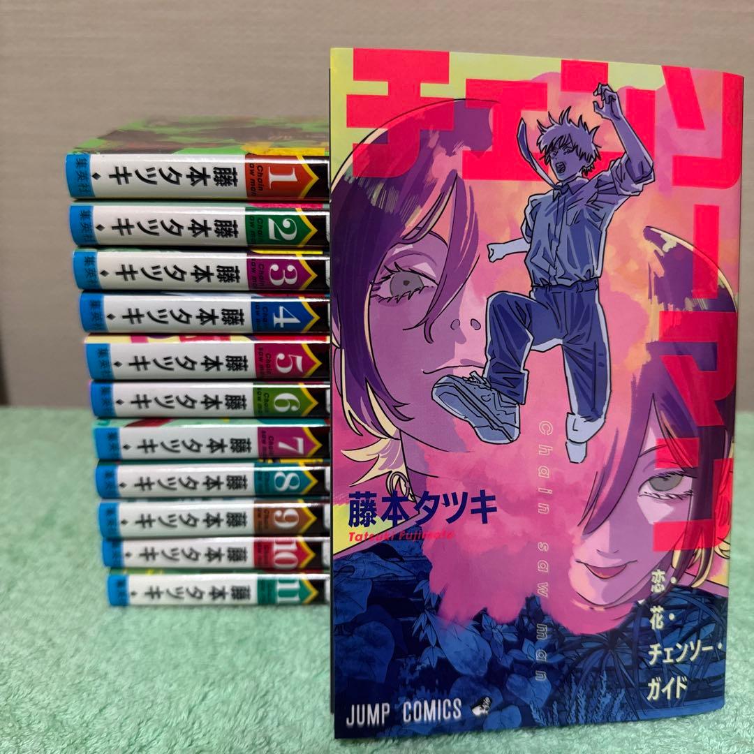 チェンソーマン 1〜11巻セット＋映画特典＋おまけ付き
