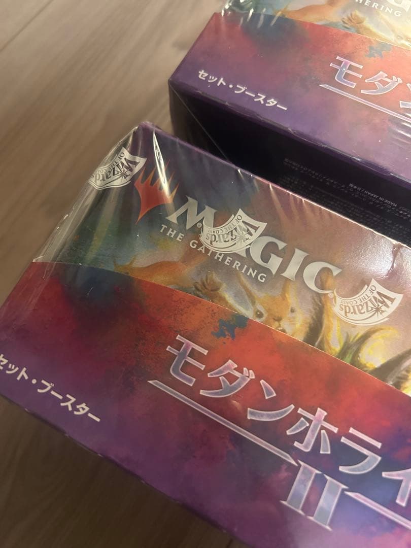 モダンホライゾン II セットブースター 2個セット　日本語