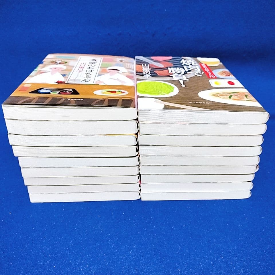 【食堂のおばちゃん シリーズ】18巻 全巻セット／山口恵以子 著