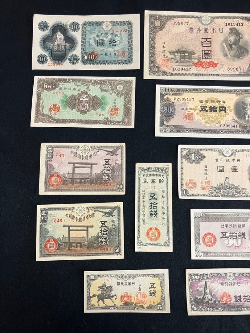 旧紙幣　昔のお札　ピン札未使用　聖徳太子　日本銀行券　板垣退助　10銭札　J59