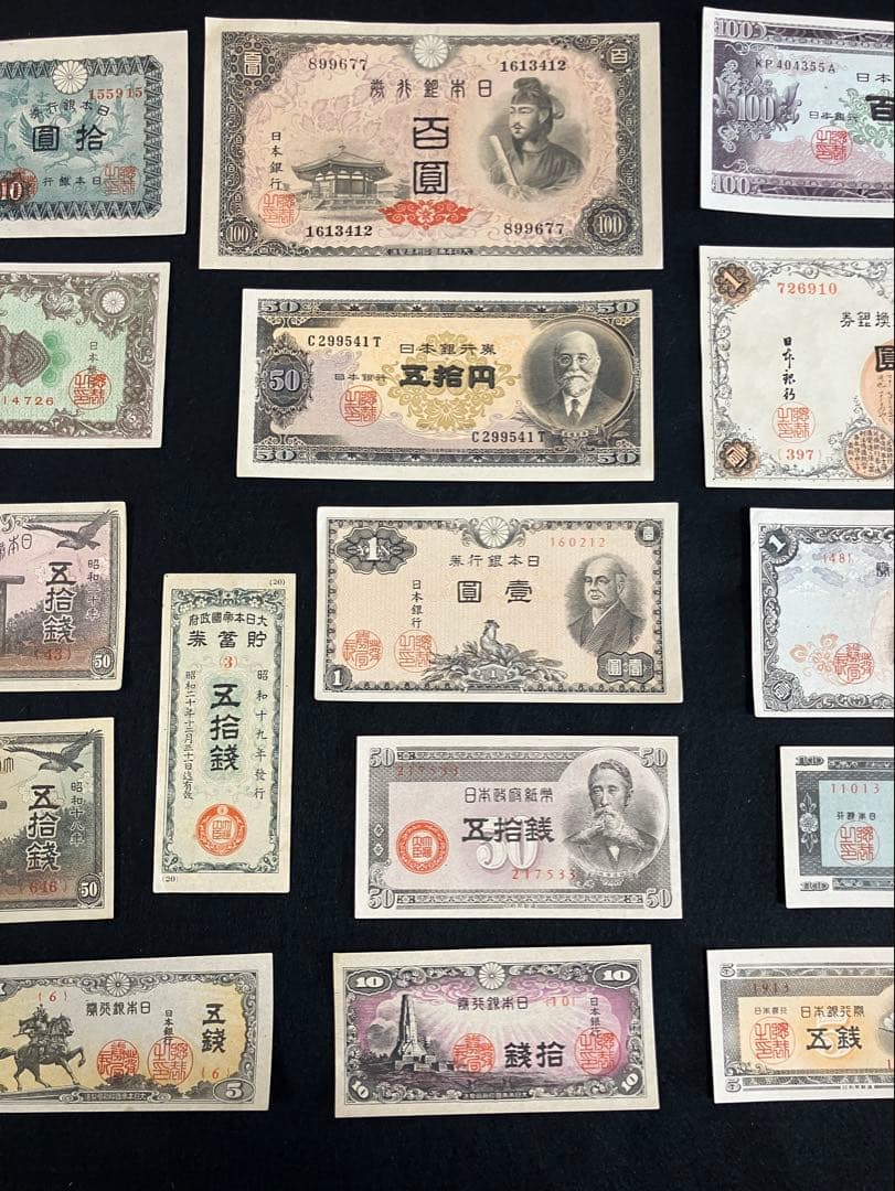 旧紙幣　昔のお札　ピン札未使用　聖徳太子　日本銀行券　板垣退助　10銭札　J59