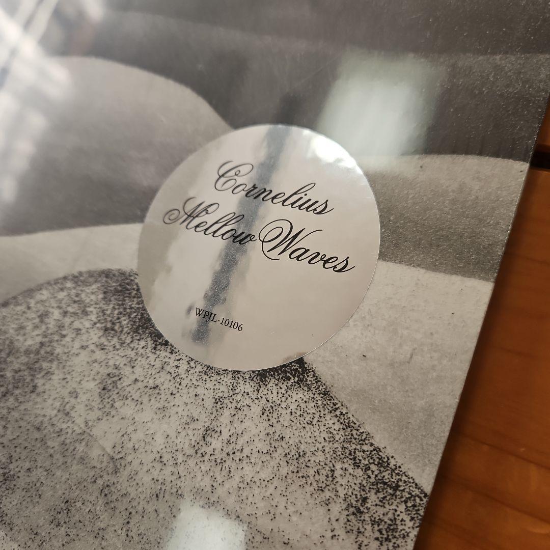 邦楽 Cornelius mellow waves