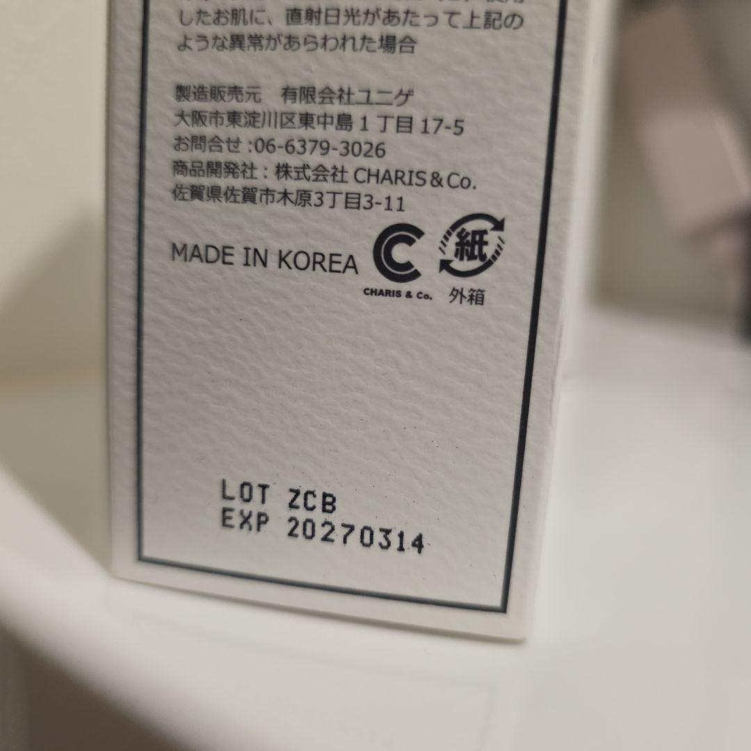 V.O.S. Moist Foaming Cleanser 150ml 2本