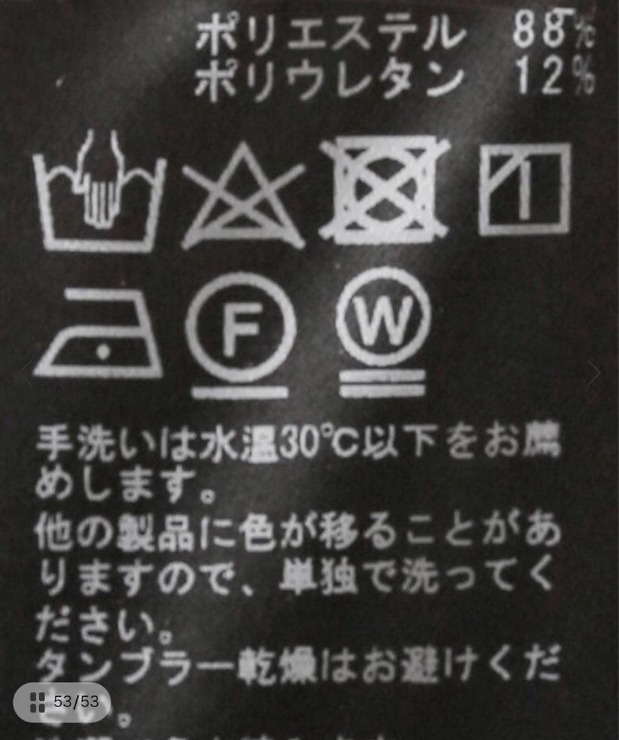 卒、入学式にも！ジャーナルスタンダードダブルクロスロングワンピース【38サイズ】