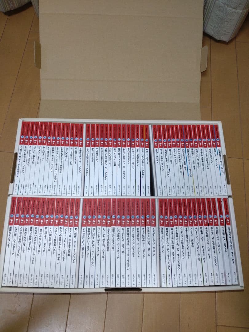 SNOOPY BOOKS 全86巻 豪華ボックス（特製輸送用ダンボールにて配送）