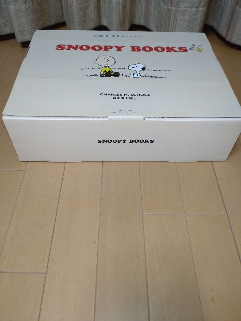 SNOOPY BOOKS 全86巻 豪華ボックス（特製輸送用ダンボールにて配送）
