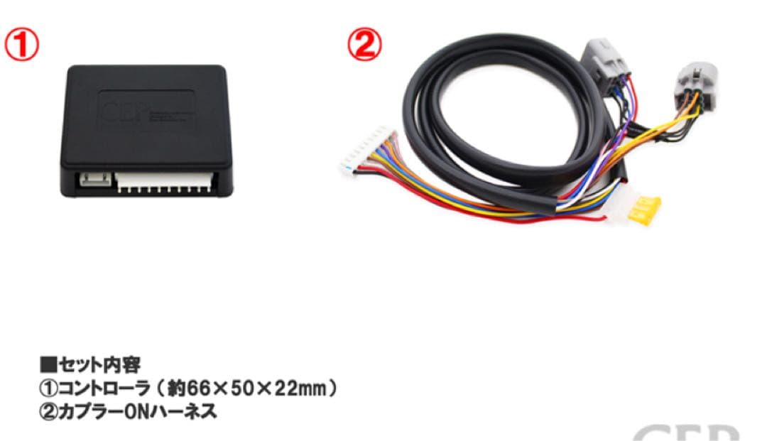 ヤリスクロス専用 デイライトポジションキット