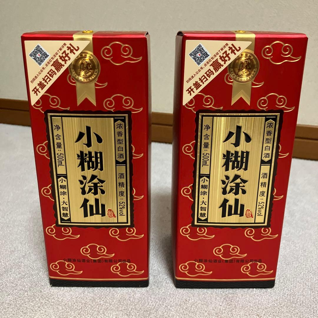 ★新品未開封★希少品 小糊涂仙 白酒 500ml 52度