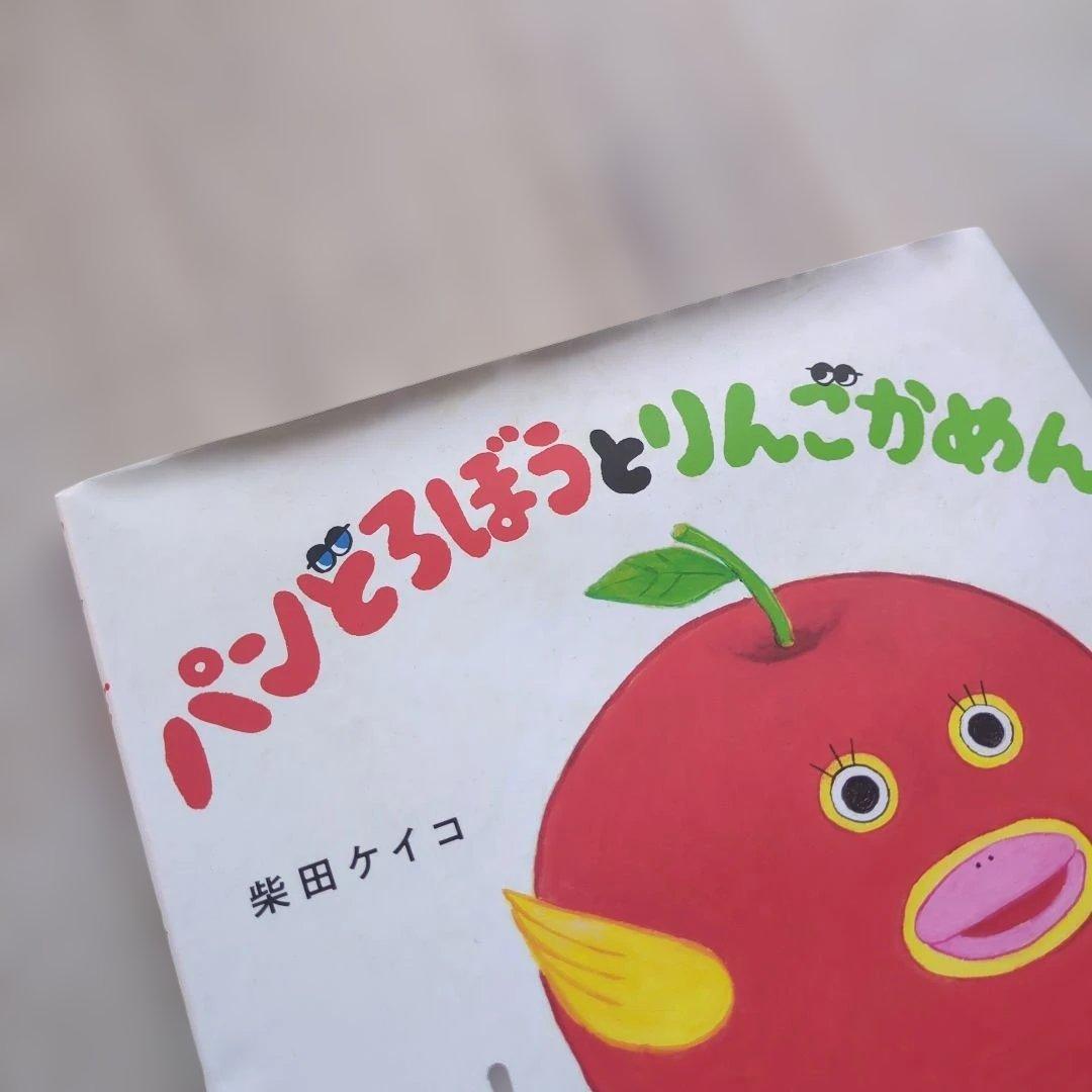 パンどろぼうシリーズ 6冊セット