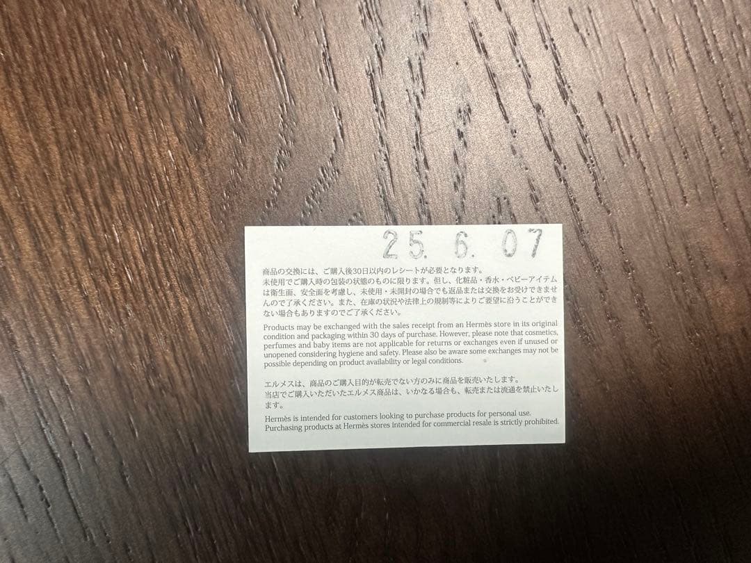 新品未使用※エルメスツイリー　《エプロンドールバンダナ》　ネイビー・カーキ