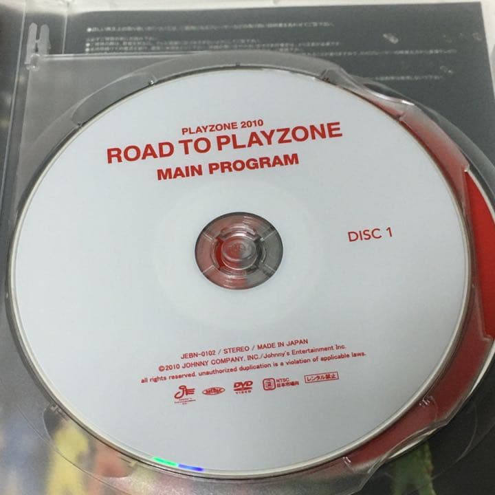 PLAYZONE2010 ROAD TO PLAYZONE〈2枚組〉