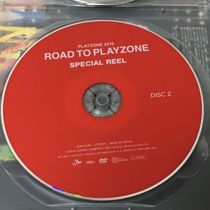 PLAYZONE2010 ROAD TO PLAYZONE〈2枚組〉