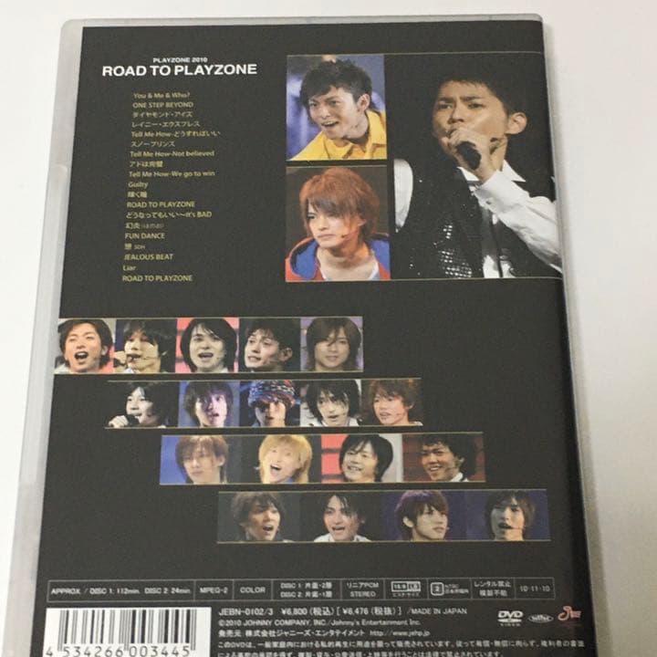 PLAYZONE2010 ROAD TO PLAYZONE〈2枚組〉