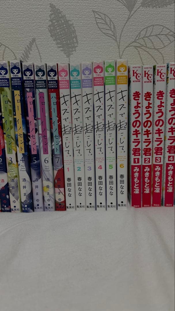 少女漫画まとめ売り（全巻ではありません）