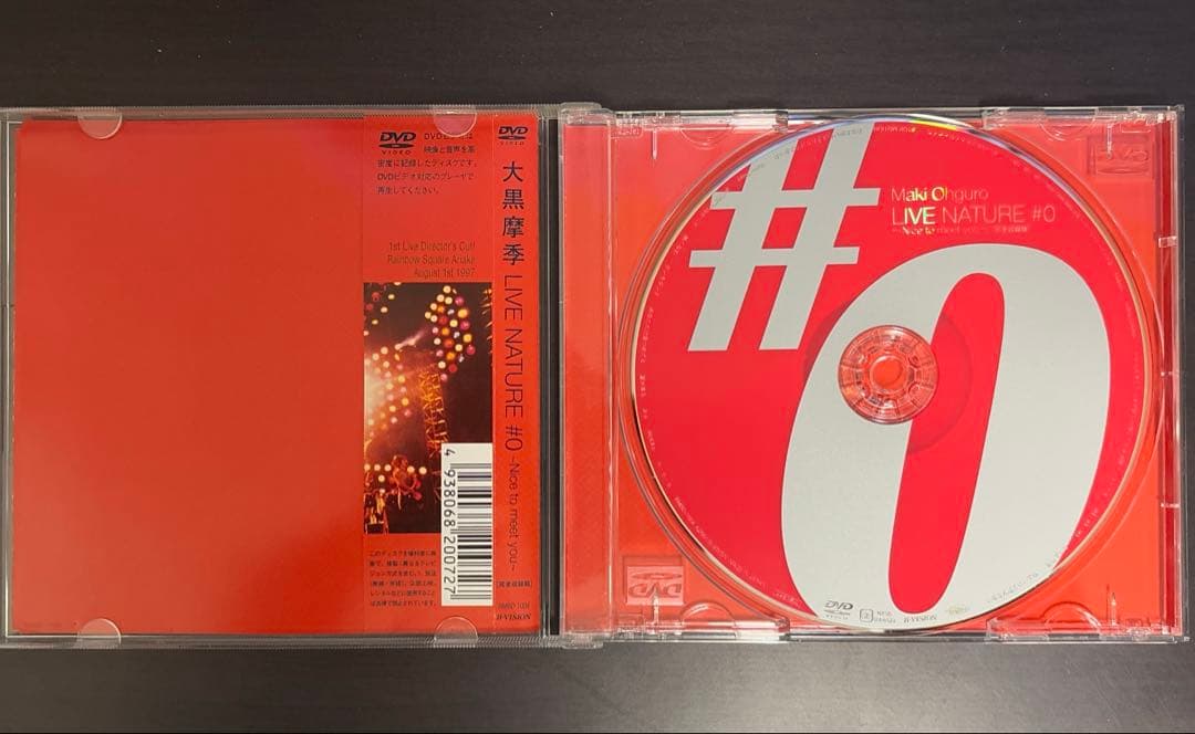 レア　大黒摩季　初期LIVE DVDセット