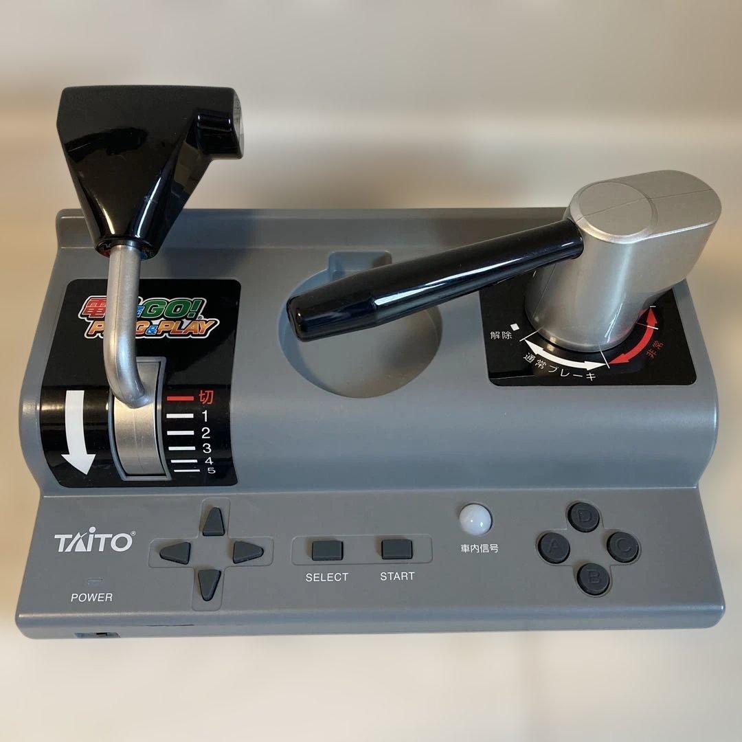 電車でGO! PLUG&PLAY